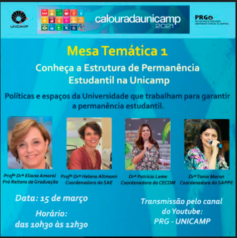 Calourada Unicamp 2021
